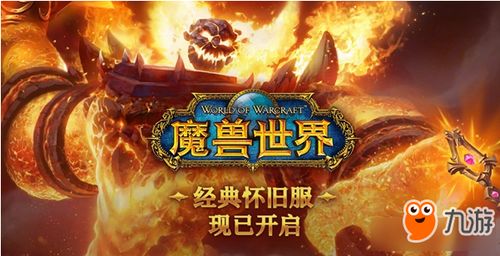 怎么靠热辣塔布羊排拉满怀旧服DPS？食谱、材料与冲级全指南