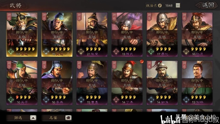 方晓日亲测有效，三国志战略版S9零氪平民怎么逆袭？避坑+资源全拿技巧