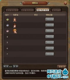 海岛大亨3怎么玩不崩盘？7个稀缺玩法+派系平衡公式助你称霸