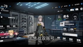 午夜以南冒险启程，3月31日PS5/NS2双端上线