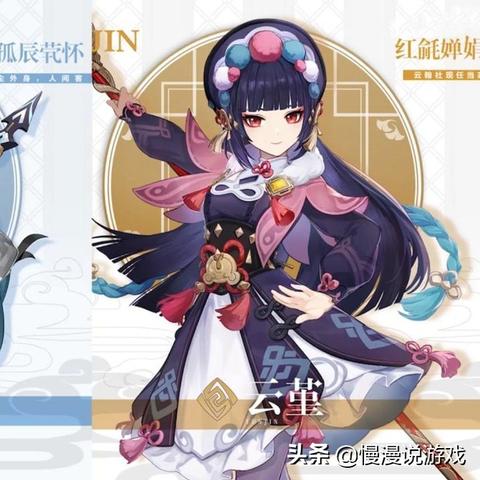 原神3.4复刻角色深度拆解，从机制到配队，哪款才是你的必抽款？