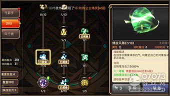 2026龙之谷风行者PK加点全攻略，3大核心流派细分+官方天梯数据佐证