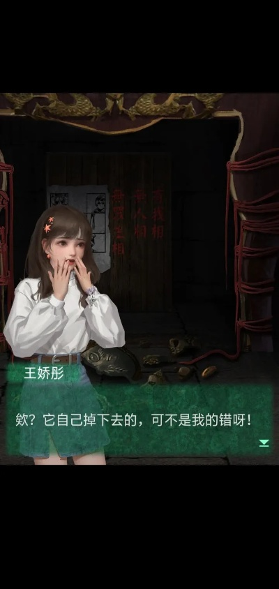 纸嫁衣4红丝缠，全关卡速通攻略+鲜为人知的民俗考据，隐藏结局&全成就一次解锁