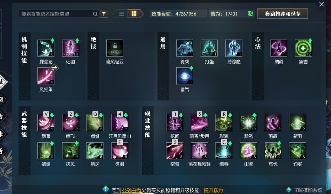 武魂蜀山怎么加点？2026实测PVP/PVE最优流派，平民零氪适配指南