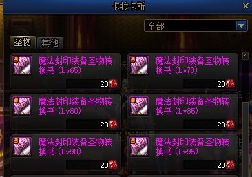 传奇客户端官方下载怎么选？2026年3类正版渠道+热门需求全匹配