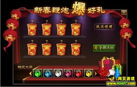 街机三国激活码怎么选？类型拆解、热门需求匹配及免费获取实战攻略