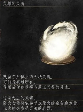 黑暗之魂3欧贝克全解析，鲜为人知的背叛触发逻辑+全法术收集实战指南