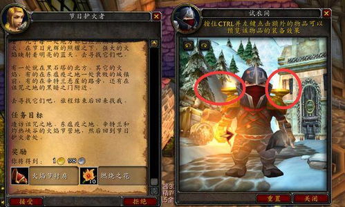 怎么快速冲魔兽怀旧服1-375工程？零浪费+冷门配方速通指南