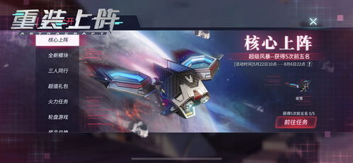 等了这么久！午夜以南3月31日PS5/NS2双平台上线