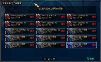 2026新异界怎么玩？全职业适配+隐藏机制+速通技巧助你快速毕业