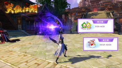 笑傲江湖OL日月神教深度攻略，近战吸血狂战士如何称霸PVP/PVE？新手进阶指南