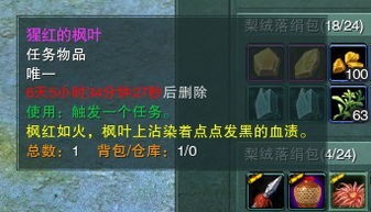 2026剑网3全职业深度解析，哪类职业适配你的热门玩法需求？