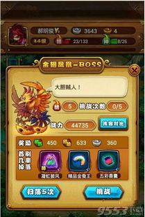 仙剑奇侠传1怀旧通关指南，鲜为人知的隐藏道具、BOSS速通技巧与剧情补全