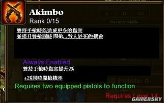 火炬之光2漂泊者技能加点怎么选？3大热门流派开荒/毕业实战指南