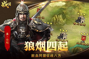 2026战国游戏下载全攻略，正版官服/怀旧公益服/定制MOD版安全获取指南