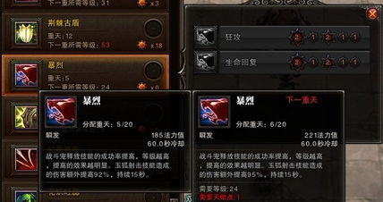 2026斗战神棍猴刷图加点全攻略，3大流派适配开荒/速刷/团本，附权威实测数据