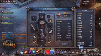 传奇私服装备复制深度指南，3类核心手法拆解+热门需求匹配，2026玩家必看