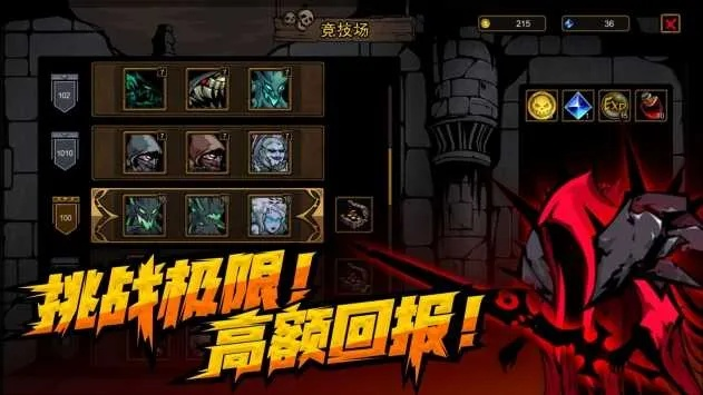 地城之魂roguelike地牢通关难？鲜为人知的速通、刷装、职业搭配全攻略