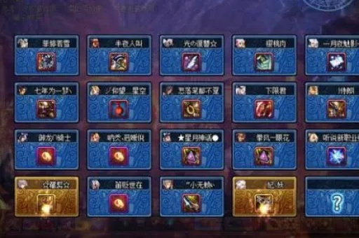 DNF神灯双开全攻略，3种主流类型拆解+热门需求匹配，2026年稳开避封技巧