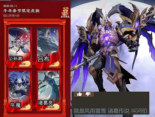 吕布新传说限定苍雷赤甲全攻略，手感碾压天魔？值不值得入手实测解析