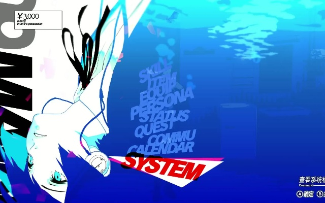 女神异闻录3无缝通关全指南，COOP最优路线、面具合成秘招、BOSS速通解析