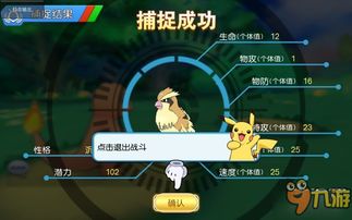 精灵の森へようこそ硬核攻略，新手开荒避坑、稀有精灵收集、最优布局全解析