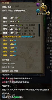 九阴真经君子堂鲜为人知攻略，2026实测连招/内功/副本/论剑全解