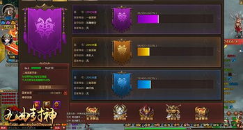 封神游戏哪款值得玩？2026热门品类拆解+平民零氪实战攻略