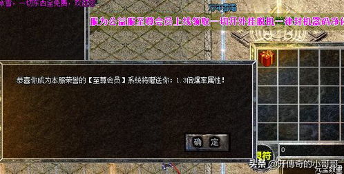 大荒传奇官网怎么薅尽福利？2026新区开荒、职业天花板玩法全解析