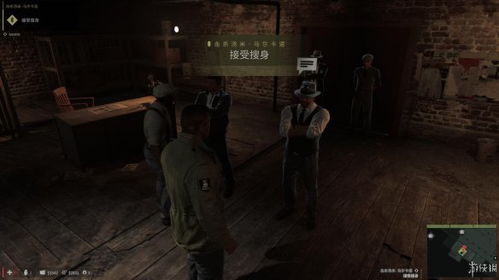 黑手党2花花杂志全揭秘，隐藏收集、彩蛋价值与100%无遗漏实战攻略