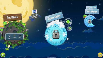 愤怒的小鸟太空版破解类型全拆解，匹配无限道具/全关卡解锁需求的实战指南