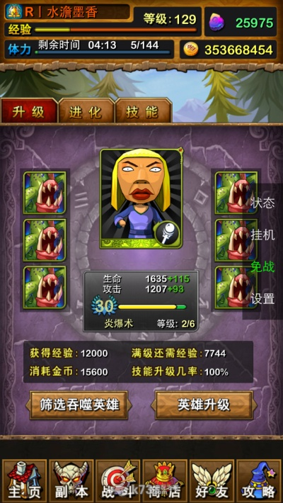 2026暗改后怎么玩？我叫MT Online零氪平民速通+冲榜精准攻略