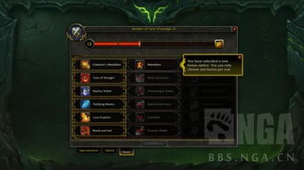 2026天刀神威怎么玩？平民速养、团本主T、PVP暴杀全流派实战指南