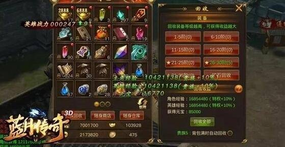 蓝月传奇2零氪逆袭全攻略，职业最优搭配+隐藏打金点位+新手避坑解析