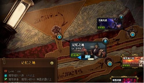 魔王传奇2026全攻略，平民职业、打金搬砖、BOSS攻坚的实测门道