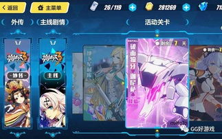 崩坏三第二部怎么快速上手？2026年独家开荒/角色养成/探索实战全攻略