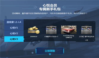 极品飞车7下载全攻略，纯净资源获取+新系统适配+安装避坑指南