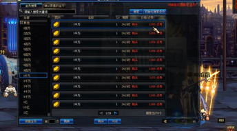 地狱七魔王类型全解析，适配热门游戏需求，设定+实战双维度玩家指南