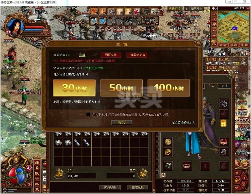 2026独家，传奇世界好123网实用全指南——找服、速升、装备避坑一站式搞定