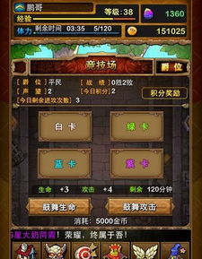 2026散打加点终极指南，PVE刷图/PVP竞技流派精准配点，新手速成避坑