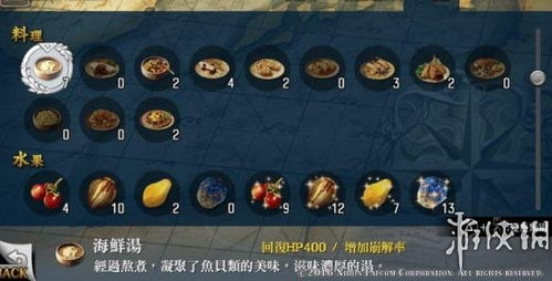 伊苏6实测有效秘籍全解析，隐藏道具、速通技巧、BOSS逃课，新手也能通关？