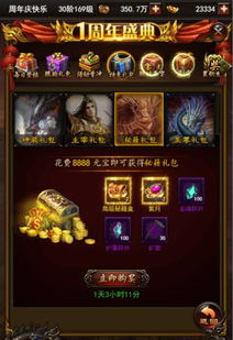 CF18周年盛典全攻略，专属武器、限定福利、顶级赛事玩法一文吃透