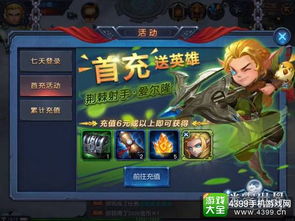 破晓者类型到底怎么玩？2026开荒/攻坚/PVP全场景实战指南