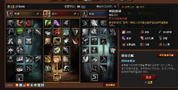 龙鳞制皮全攻略，专精类型、快速冲级、毕业装备及稀缺配方一网打尽