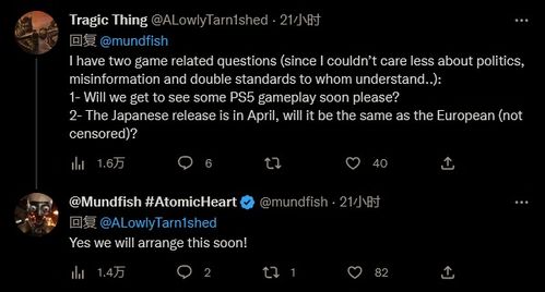 原子之心D加密被0xZe0n破解，发售已三年