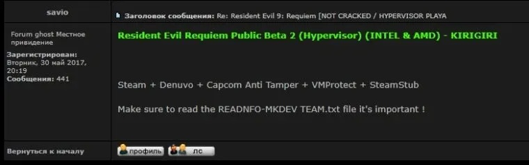 D加密虚拟机破解启动麻烦？KiriGiri新启动器一键搞定