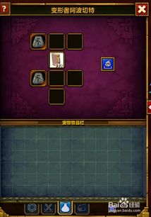 火炬之光2能洗点吗？全职业洗点攻略+重置误区避坑+MOD工具实测