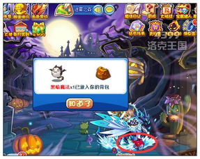 洛克人，双重超载BOSS设计大赛决赛 入围作品名单新鲜出炉