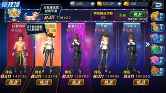 2026生死格斗OL实战全解析，硬核连招、角色排行、资源攻略，新手如何快速封神？