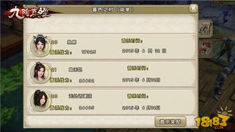 九阴真经怎么充值最划算？平民/氪佬/外观党专属匹配方案全解析